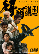 成年人免费在线视频